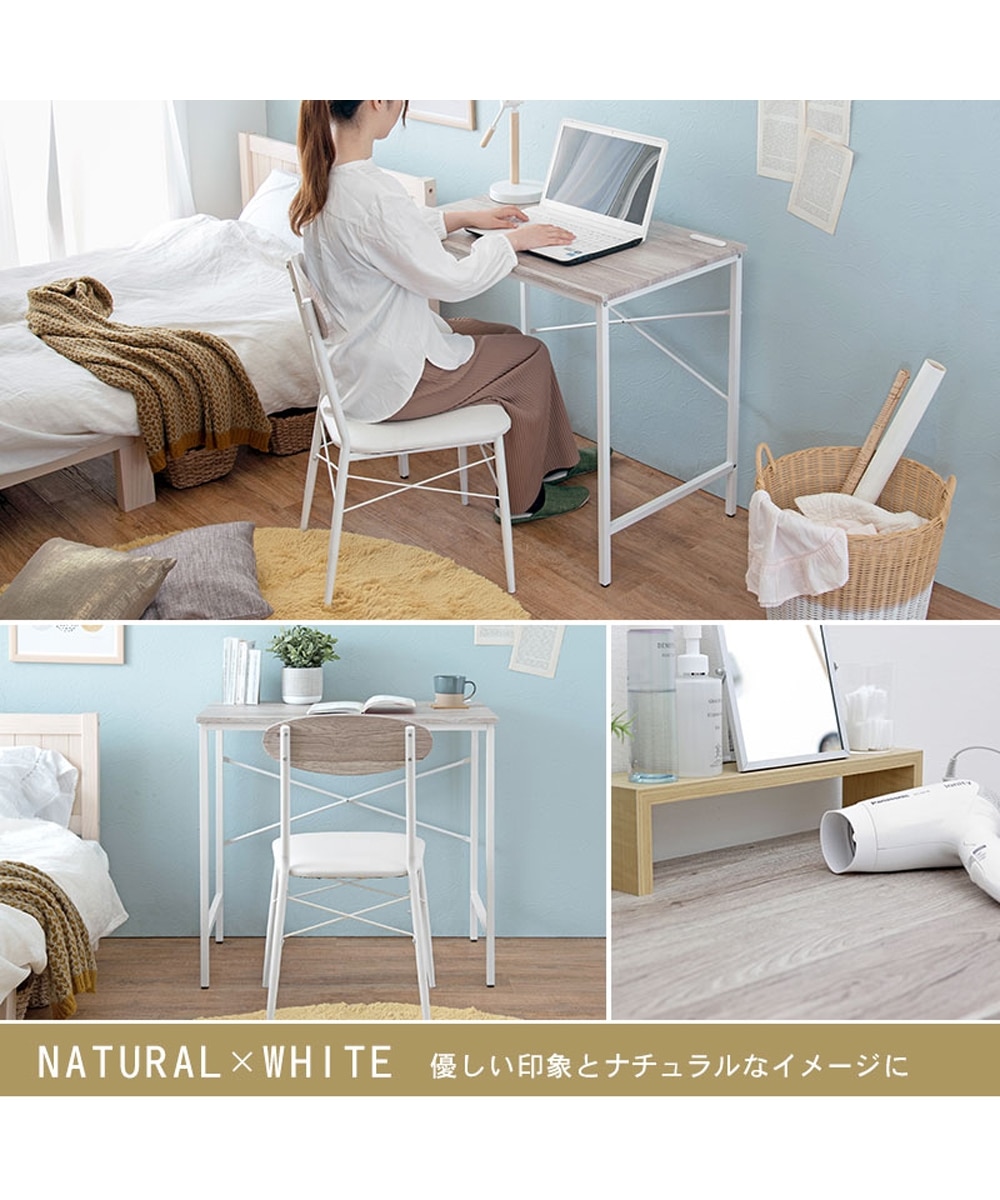 お買い得】コンパクトデスク&チェアセット（コンセント付き） 通販