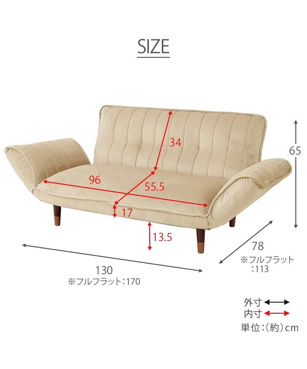 2人掛け]カウチソファ｜14段階リクライニング ポケットコイル ベロア調