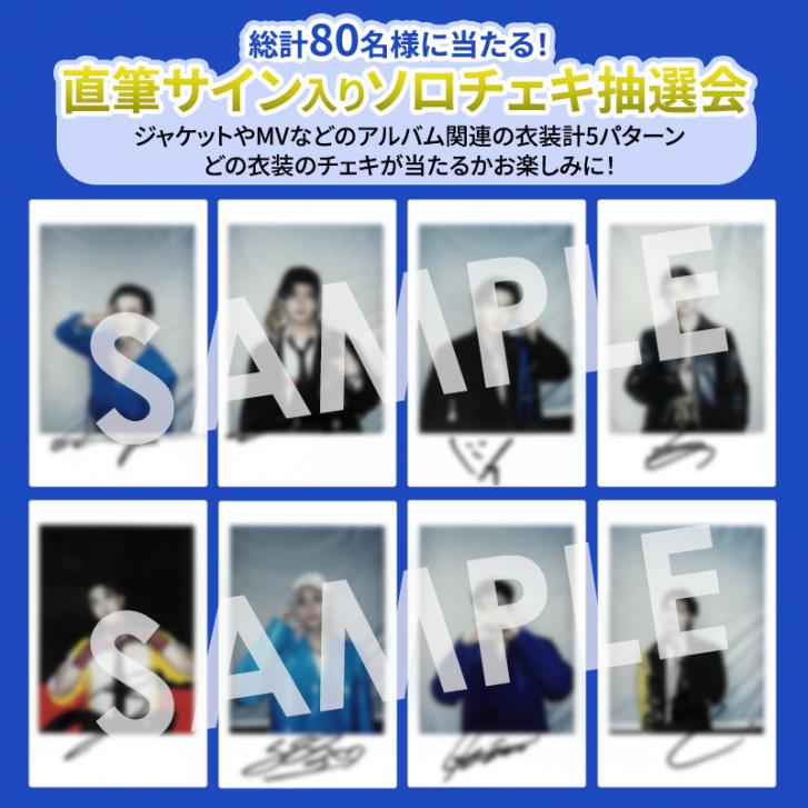 Stray Kids THE 4TH ALBUM『KARMA』発売記念、直筆サイン入り