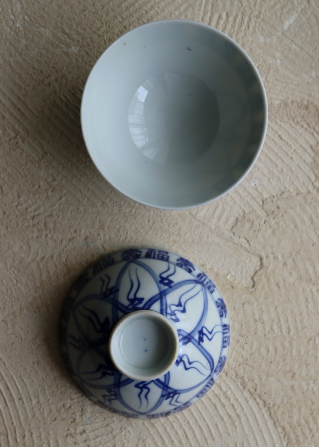 福壽霊芝紋茶碗 2客セット 染付 Antique Sam's Collection