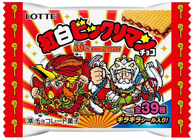 ビックリマン「悪魔VS天使」39周年記念「紅白ビックリマンチョコ