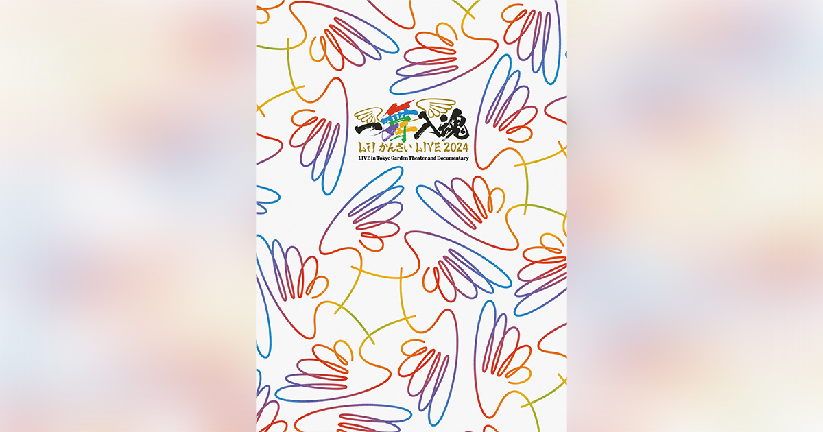 Lil かんさい LIVE 2024『一舞入魂』｜ジュニア｜Storm Labels