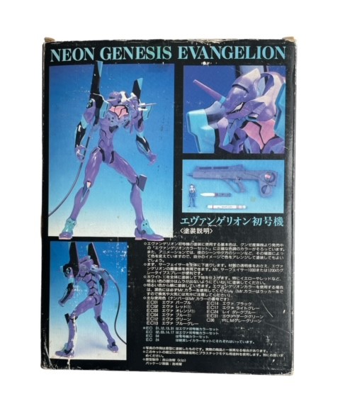新世紀エヴァンゲリオン EVANGELION EVA−01 TEST TYPE 初号機 TSUKDA
