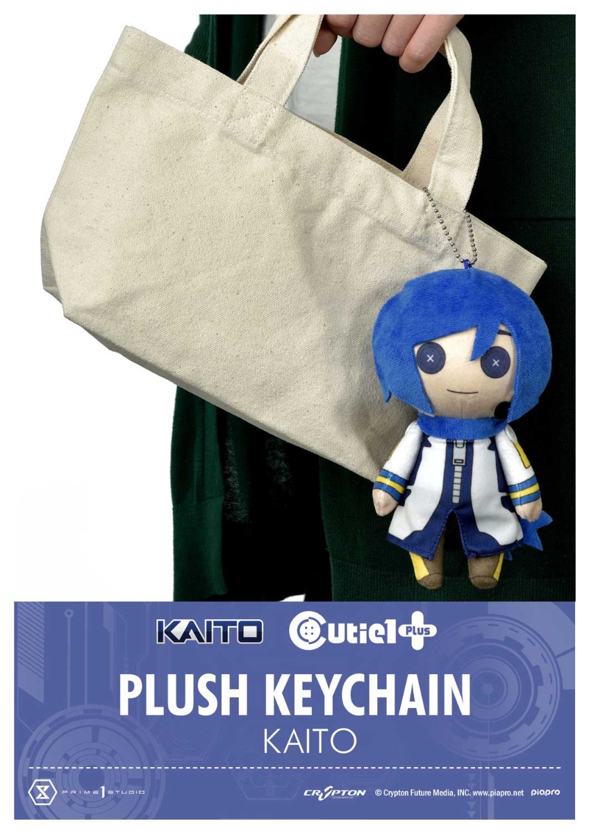 ピアプロキャラクター ぬいぐるみキーホルダー KAITO | グッズ