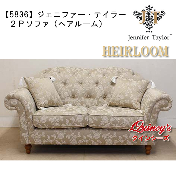 送料無料！【5836】ジェニファー・テイラー（ヘアルーム ） 2Pソファ