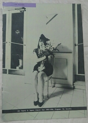 戸川純 ヤプーズ ツアーパンフレット 入荷 | 音楽資料専門店 ロック