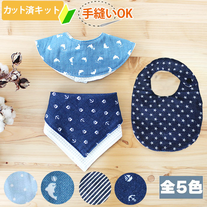 楽天市場】[カット済]新柄登場 デニムスタイル スター イルカ ドット