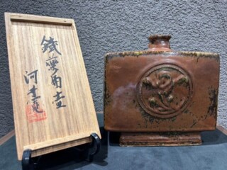 河井 寛次郎 の作品買取・査定｜無料査定｜骨董品買取 緑和堂