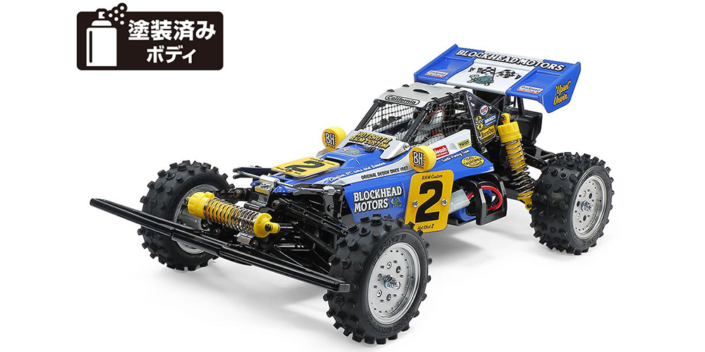 ダイナミックな走りが楽しめる、新たな「ホットショットⅡ」が登場