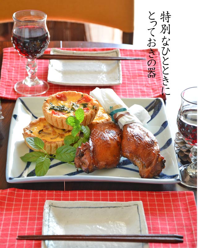 砥部焼の和食器 梅山窯の角皿 【砥部工房 からくさ】