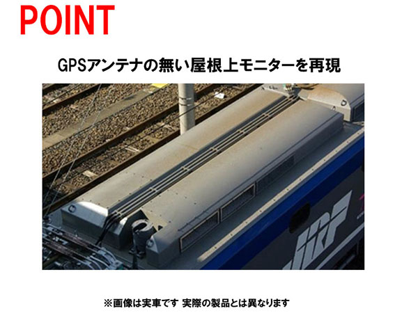 JR EF210-100形電気機関車(GPSなし)｜製品情報｜製品検索｜鉄道模型