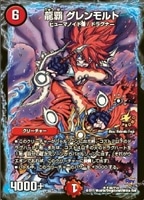 必勝」の頂 カイザー「刃鬼」【デュエルマスターズトレカ高価買取価格