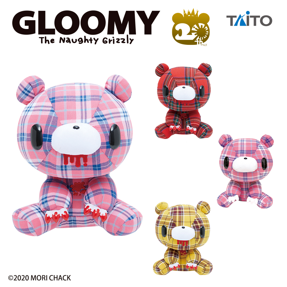 チャックスGP いたずらぐまのグル～ミ～ぬいぐるみ【Check Fabric