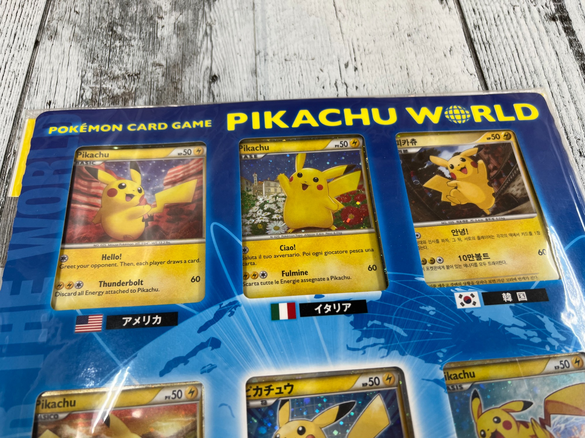 ポケモンカード】ピカチュウ ワールド9枚セットのご紹介です！｜2024年