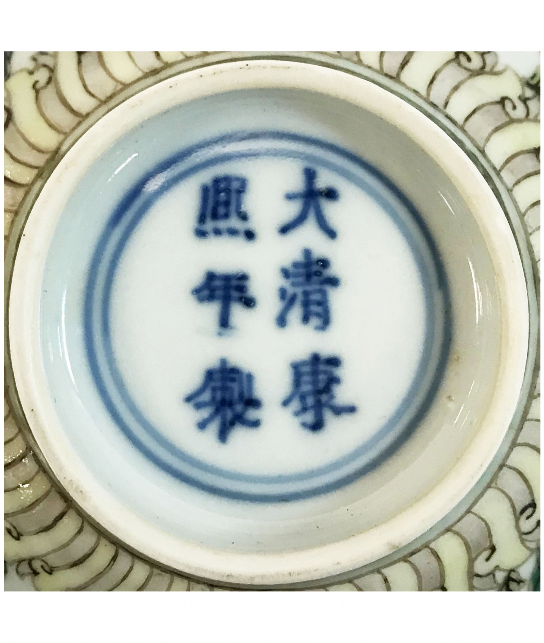 五彩穿花龍紋葫蘆瓶-宇珍國際藝術| Yu Jen Taipei重要中國瓷雜工藝精品