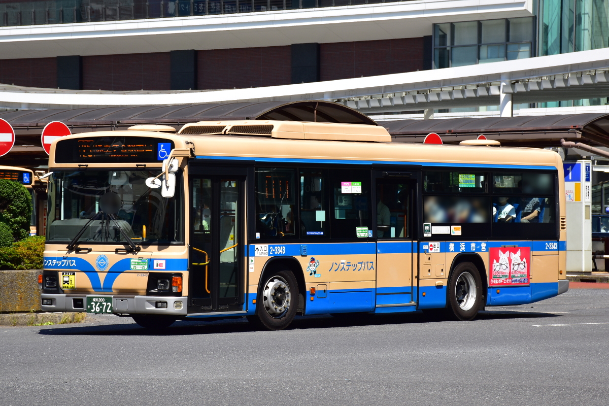 2-3343 | 横浜市営バス 全車両写真館