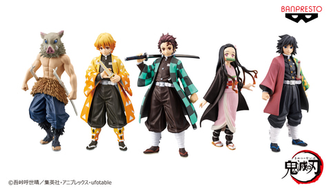 鬼滅の刃 フィギュア -絆ノ装-SPECIAL スペシャル 3体セット 鬼滅の