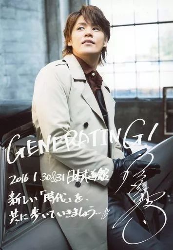 中古】生写真(男性) 宮野真守/印刷サイン・メッセージ入り/「MAMORU