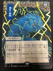 MTG 不毛の大地 英語 Wasteland Foil EPX エクスペディション - メルカリ