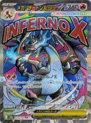 _のミュウ [第2期プレイヤーズ継続キットカード] 013/PLAY 傷有り