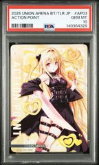 PSA10】アクションポイントカード(To LOVEる-とらぶる-)(){}〈TLR-1