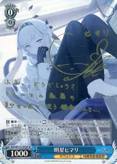 2026年最新】明星ヒマリ ヴァイスの人気アイテム - メルカリ