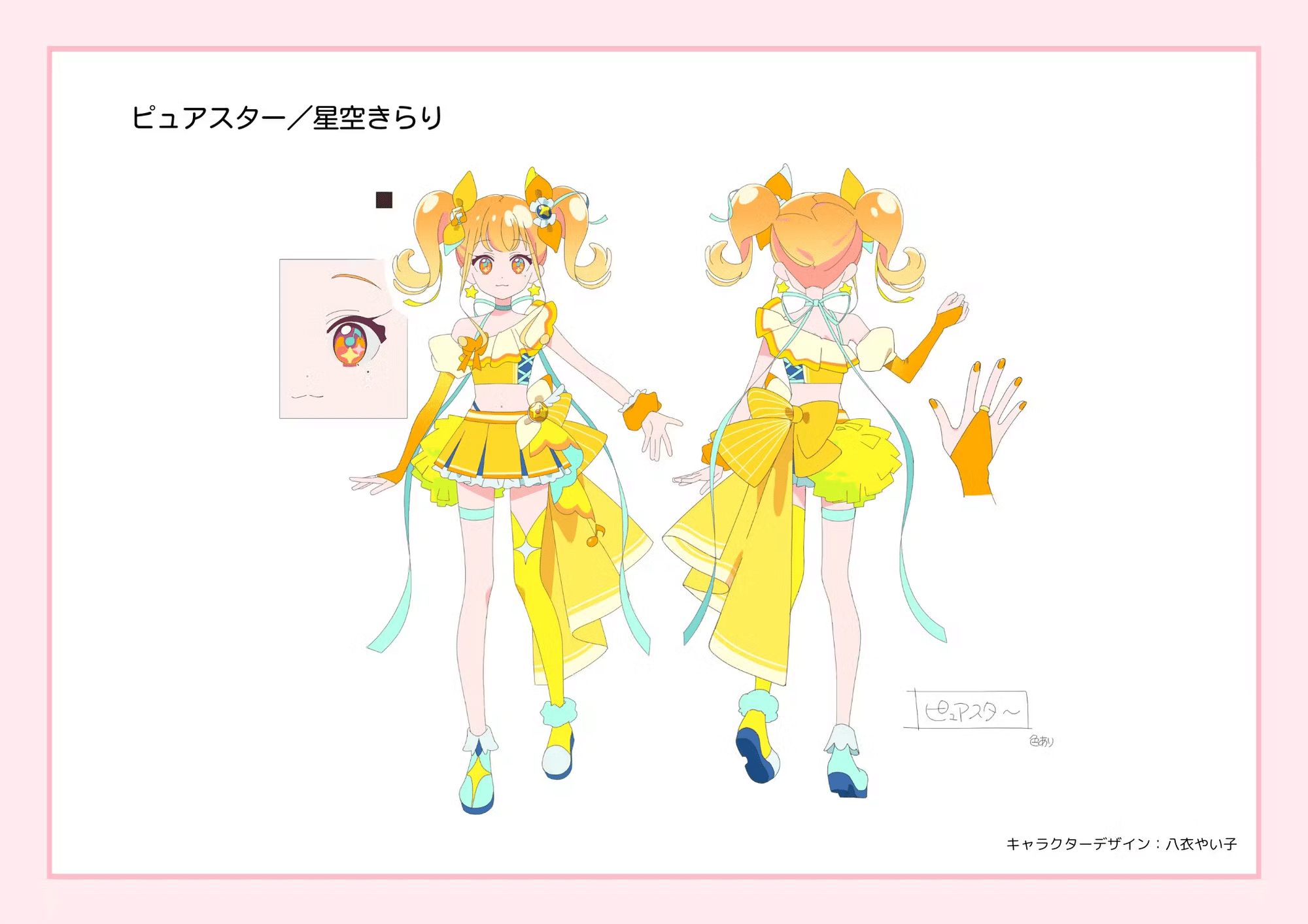 悪の女幹部が主人公！ 新しい魔法少女コミックの裏側と作る理由