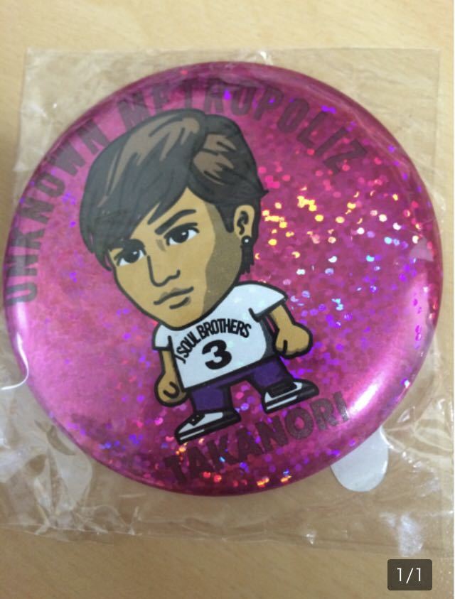 2026年最新】Yahoo!オークション -三代目 缶バッジ 岩田の中古品・新品