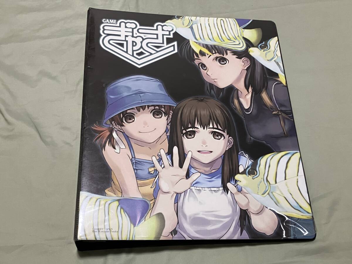 Yahoo!オークション -「ぎゃざガール」の落札相場・落札価格