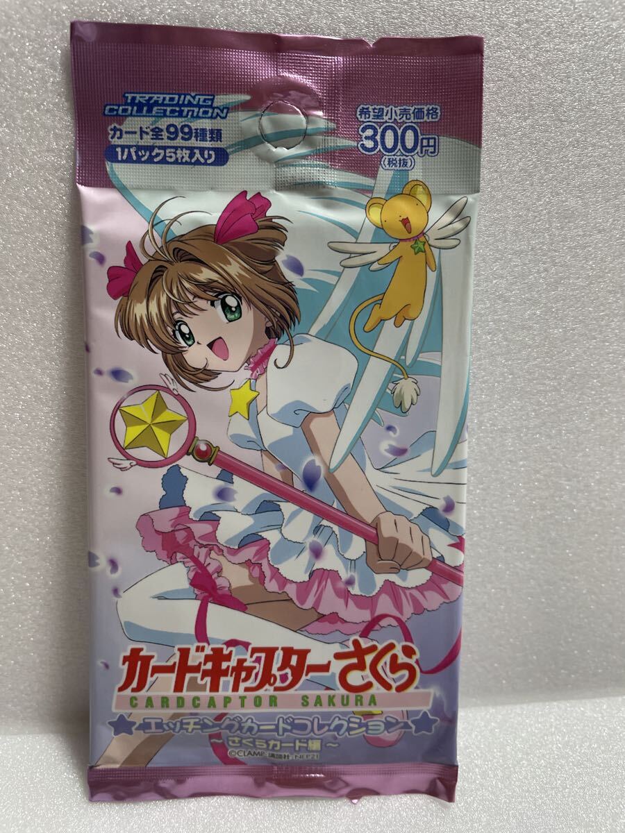 Yahoo!オークション -「エッチングカード」(カードキャプターさくら