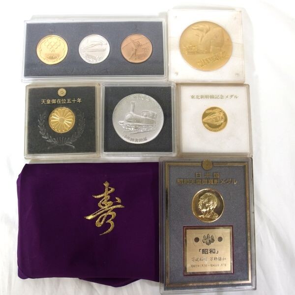 Yahoo!オークション -「鉄道100年記念メダル」(アンティーク