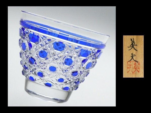 Yahoo!オークション -「小林英夫」(ガラス) (工芸品)の落札相場・落札価格