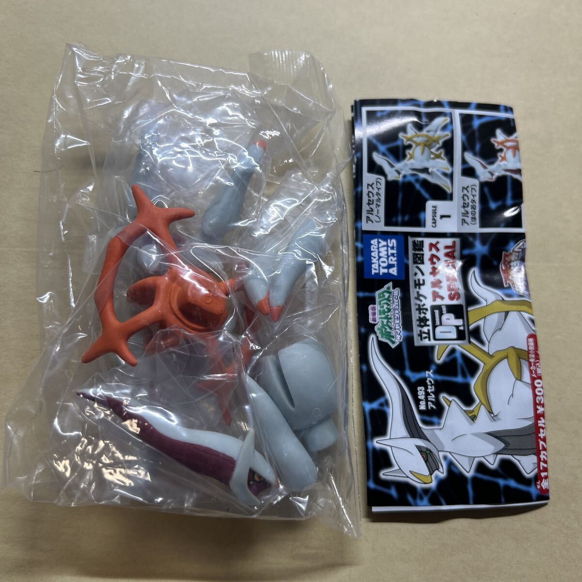 Yahoo!オークション -「立体ポケモン図鑑 アルセウス」の落札相場