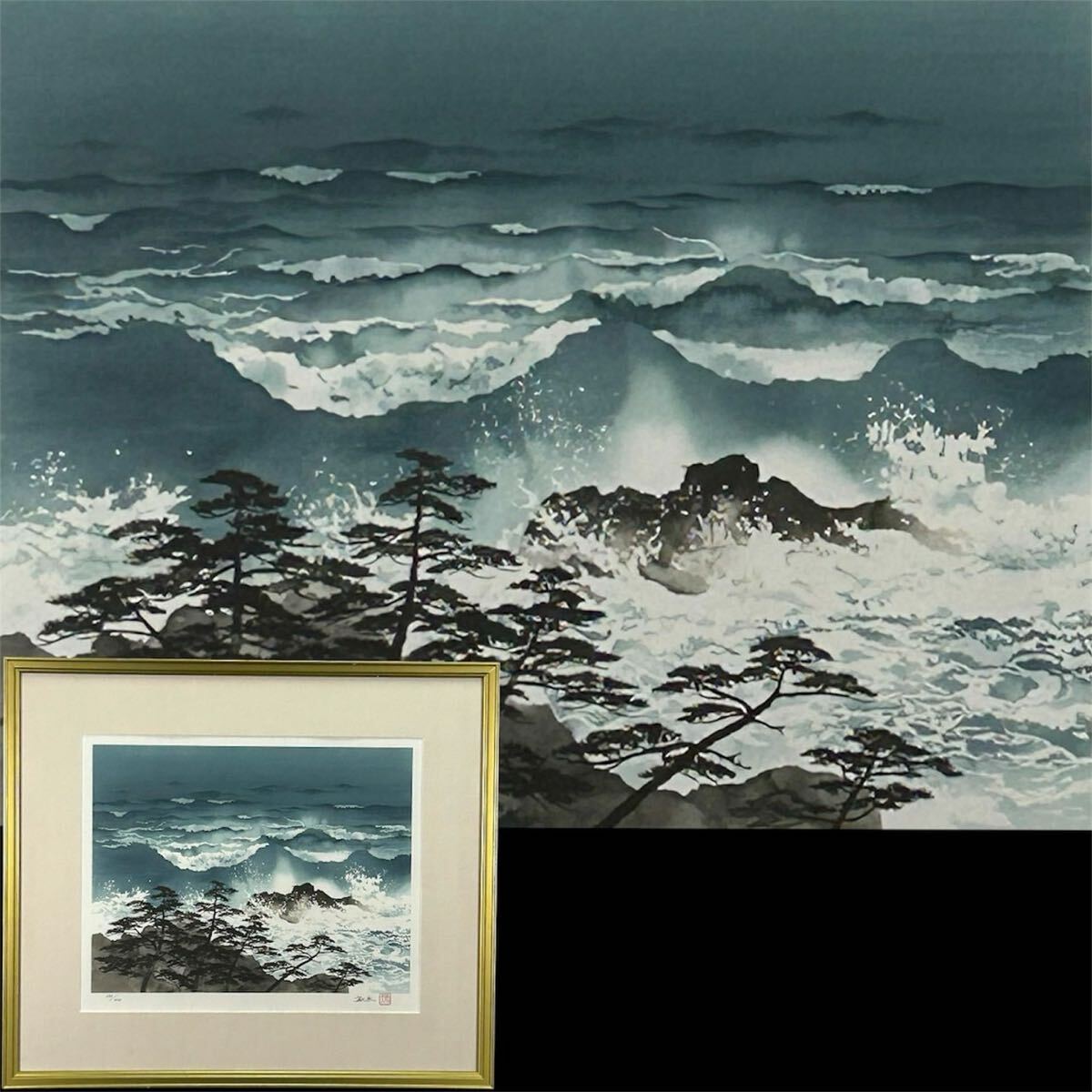 Yahoo!オークション -「平川敏夫」の落札相場・落札価格