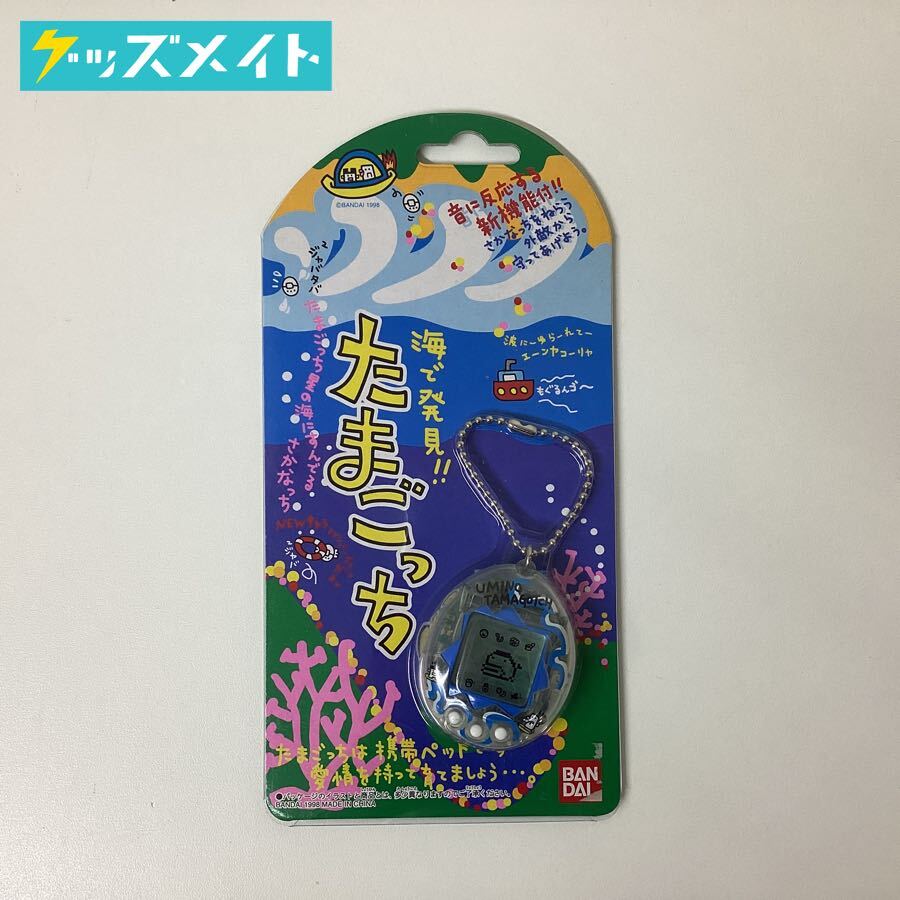 Yahoo!オークション -「海で発見たまごっち」の落札相場・落札価格