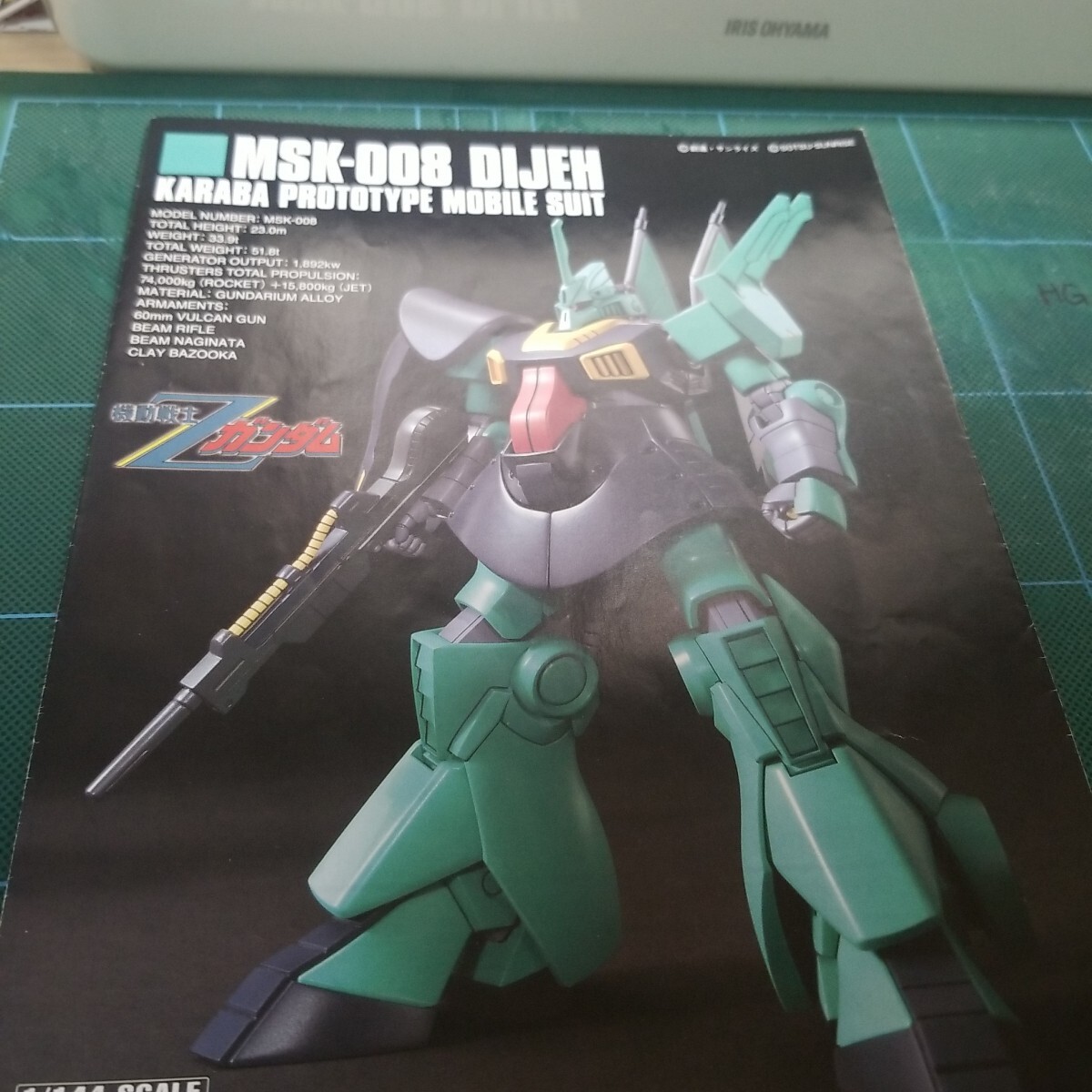 Yahoo!オークション -「ガンプラ ディジェ」の落札相場・落札価格