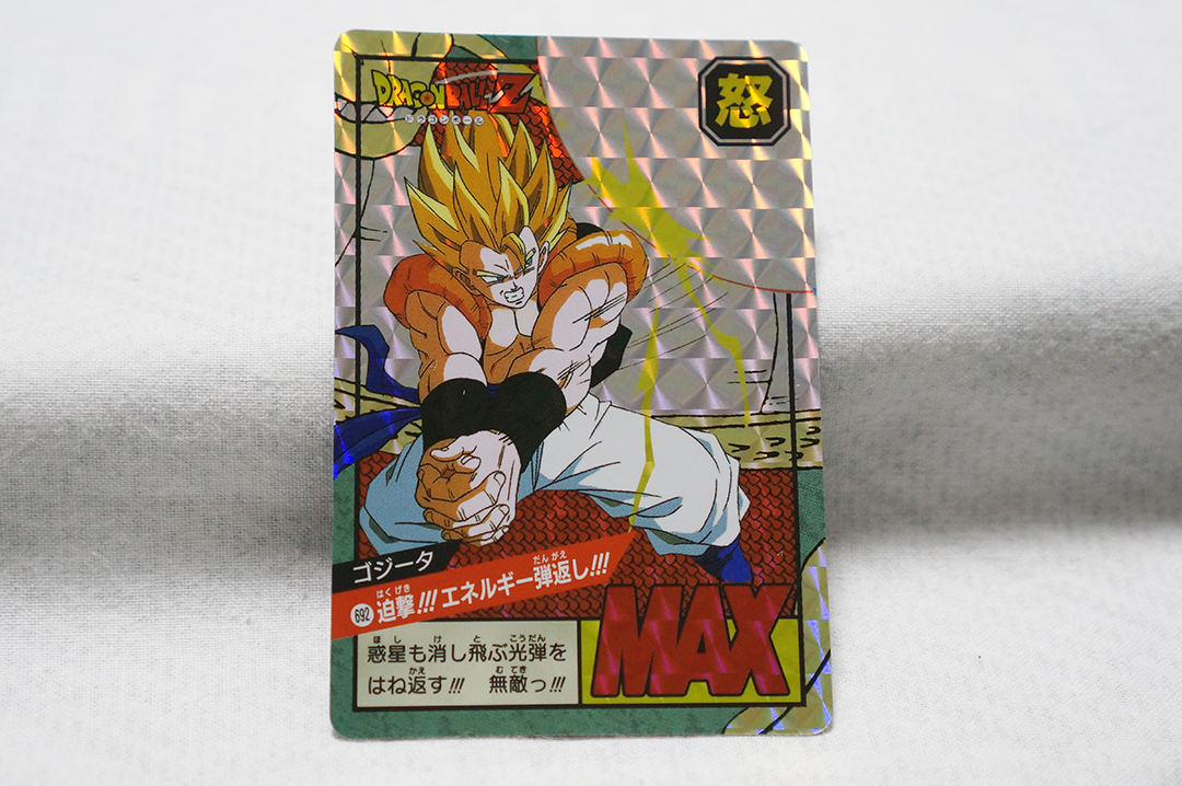 2026年最新】Yahoo!オークション -ドラゴンボール スーパーバトル