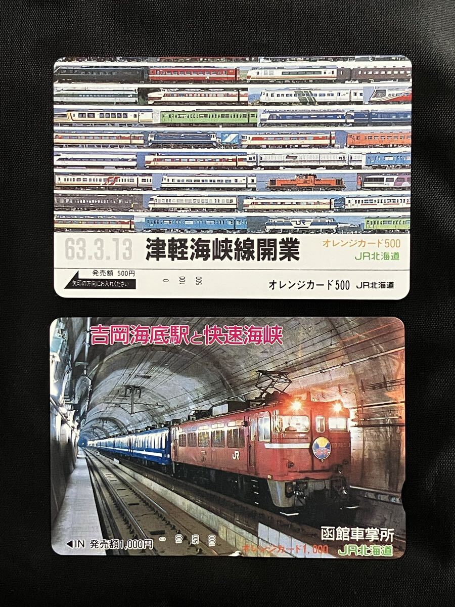 2026年最新】Yahoo!オークション -オレンジカード 未使用の中古品