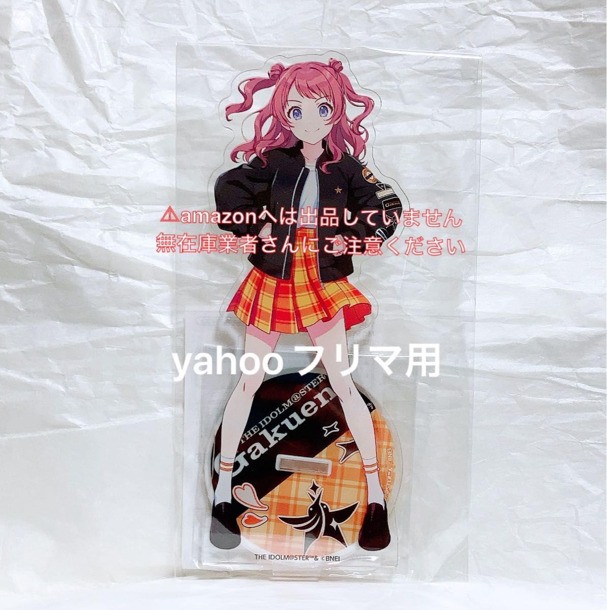 新品未開封 ランフレン RANFREN アクリルスタンド 公式 ランダル