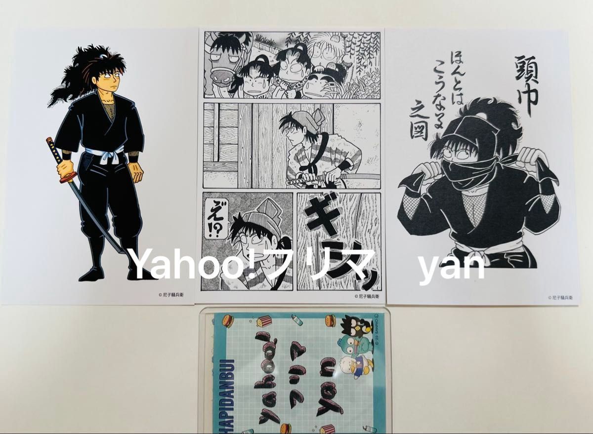 尼子騒兵衛漫画ギャラリー 限定ポストカード雑渡昆奈門 諸泉尊奈門