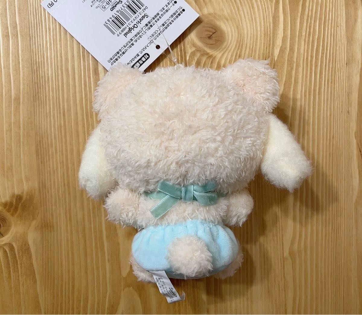 サンリオ ラテクマベビー シナモン シナモロール マスコットホルダー