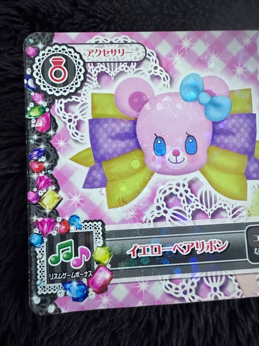タグ付き アイカツ エンジェリーベア カードつきぬいぐるみ（だきしめ