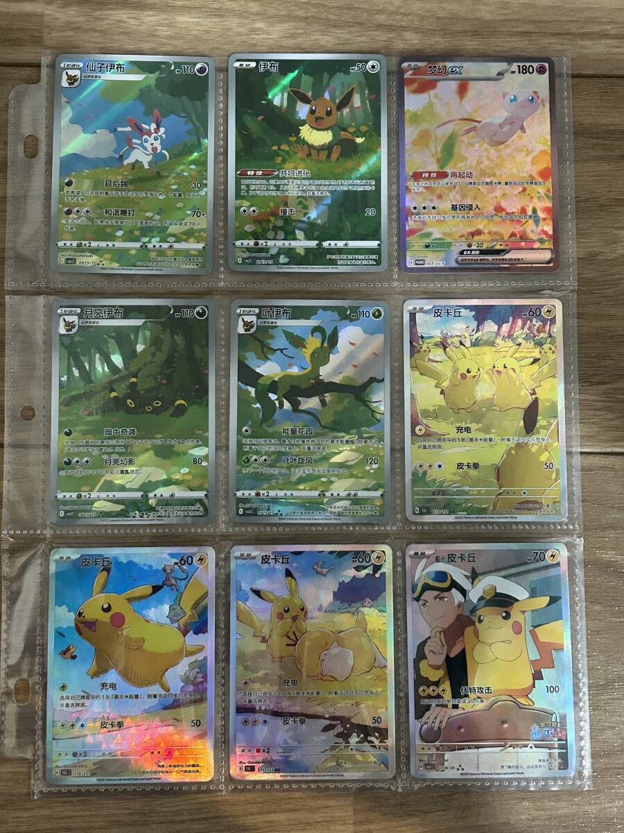 ポケカ 【500スタ！】ポケモンカードゲーム AR SR SAR ポケモンカード