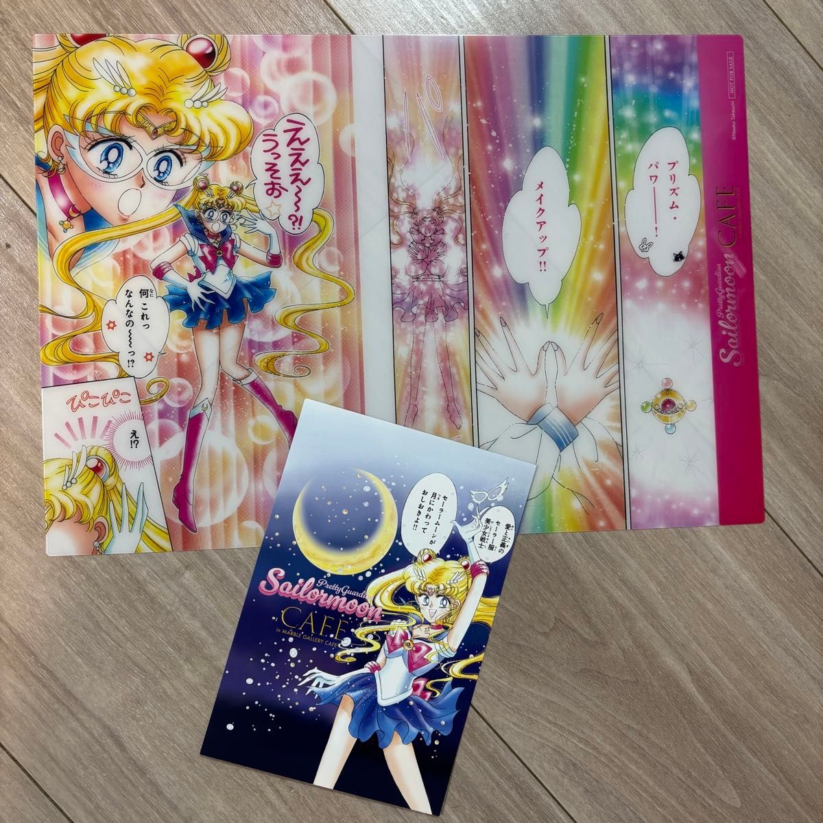 セーラームーンカフェ 来店ノベルティ ランチョンマット ポストカード