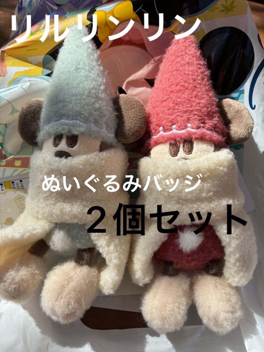 ディズニー クリスマス 2025 リルリンリン ぬいぐるみ バッジ ミント