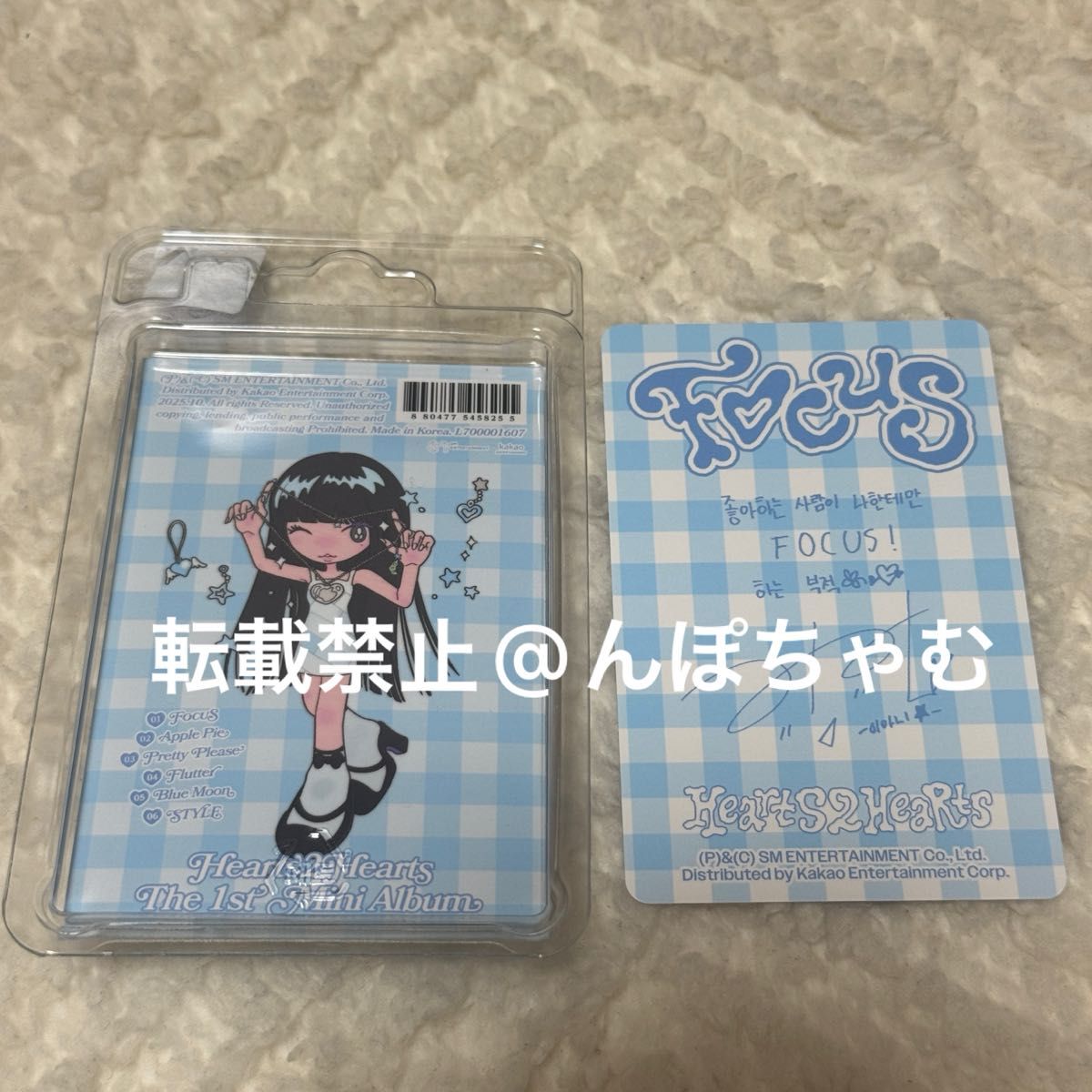 hearts2hearts イアン smini トレカ セット focus｜Yahoo!フリマ（旧