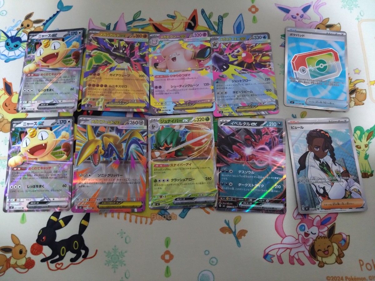 ムニキスゼロ ニャースex ポケパッドとかとか SR RR セット売り｜Yahoo