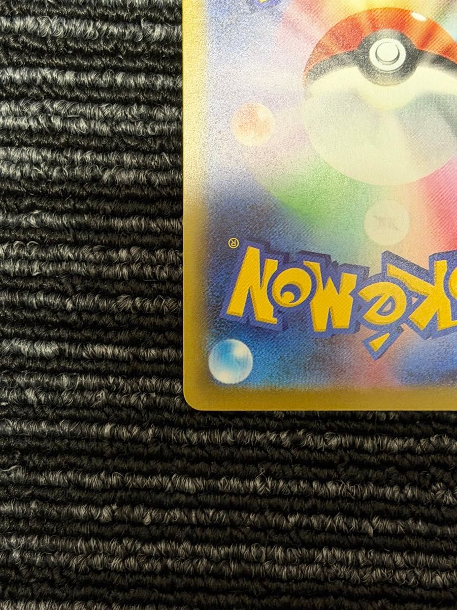 メガリザードンXex MA カナリィ SR MEGAドリームex ポケモンカード