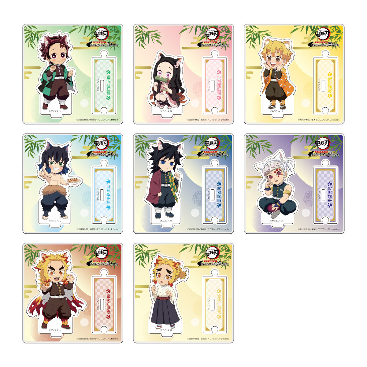 数量限定】アニメ「鬼滅の刃」-特別任務発生！ナンジャタウンニ潜入