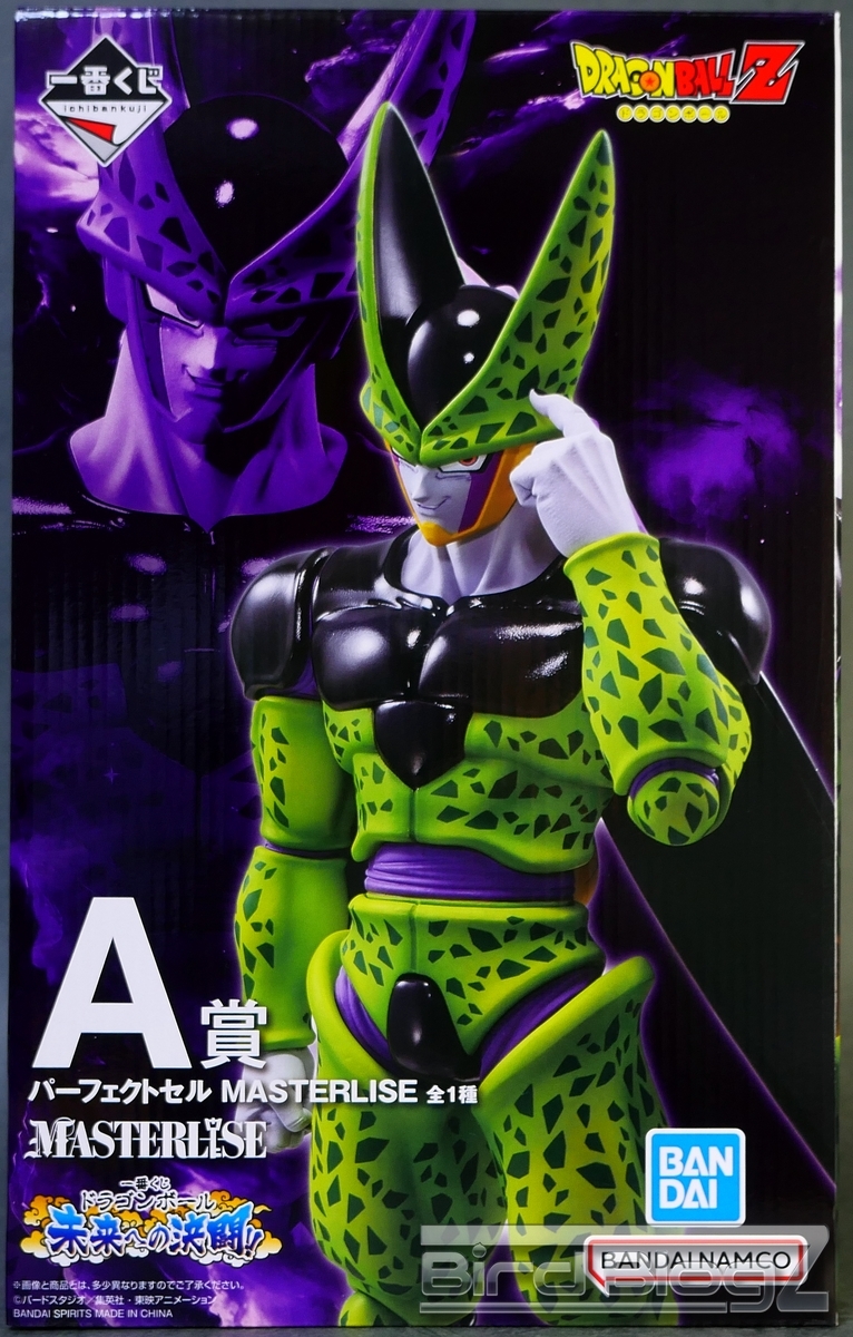 一番くじ ドラゴンボール 未来への決闘!! A賞 MASTERLISE パーフェクト